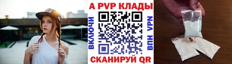 Купить закладки  Грозный  Альфа ПВП СК КРИС 