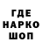 Alpha-PVP Соль Ike Makmos