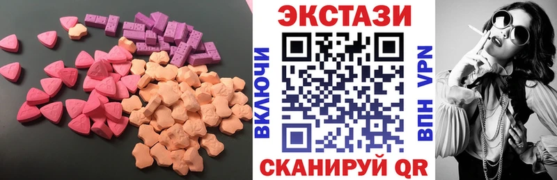 ЭКСТАЗИ TESLA  Купить где  Грозный 