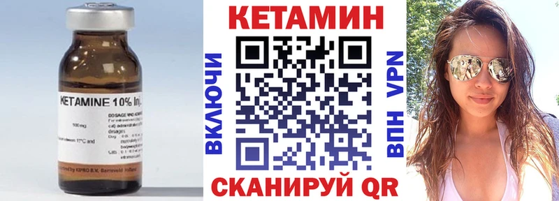Кетамин ketamine  Купить где  Грозный 