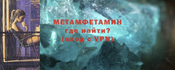 прущая мука Горно-Алтайск