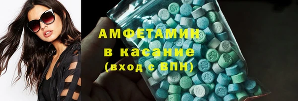 крисы Горнозаводск
