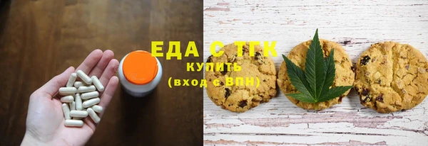 соль курить ск Гусев