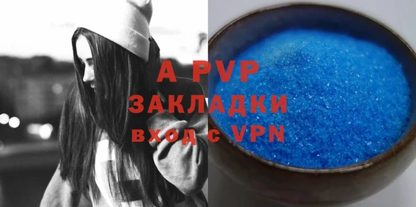 меф VHQ Гусь-Хрустальный
