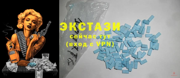 крисы Горнозаводск