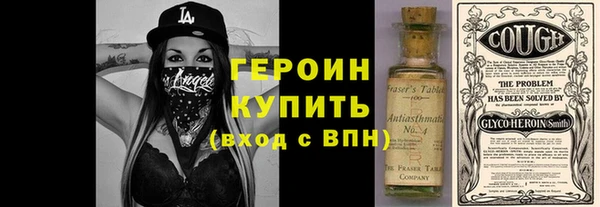 прущая мука Горно-Алтайск