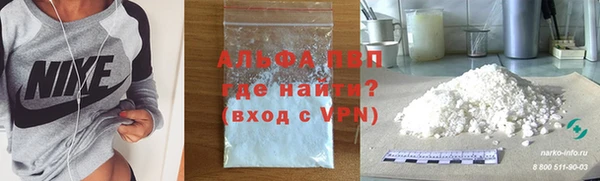 прущая мука Горно-Алтайск