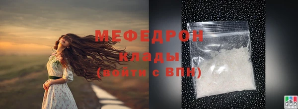 прущая мука Горно-Алтайск