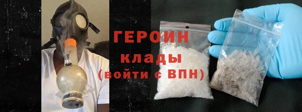 крисы Горнозаводск