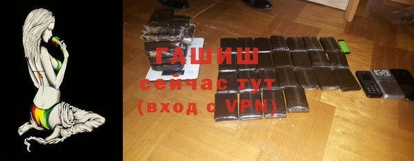 крисы Горнозаводск