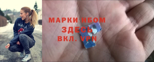 соль курить ск Гусев
