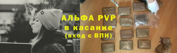 a pvp Гусиноозёрск