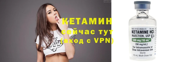 крисы Горнозаводск
