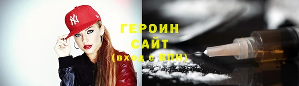 PSILOCYBIN Горняк