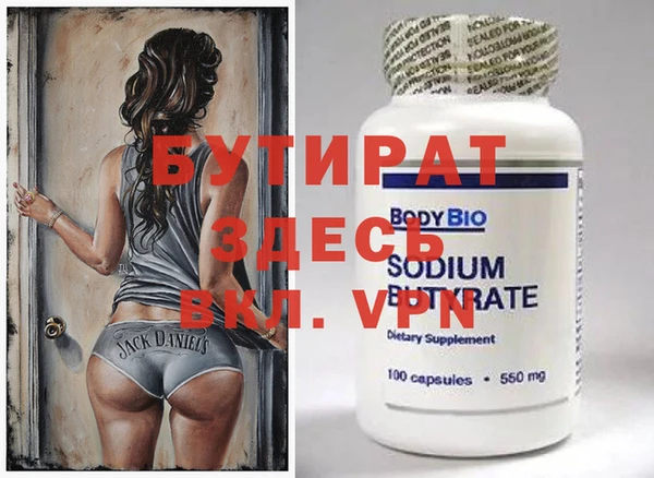 меф VHQ Гусь-Хрустальный