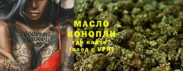соль курить ск Гусев