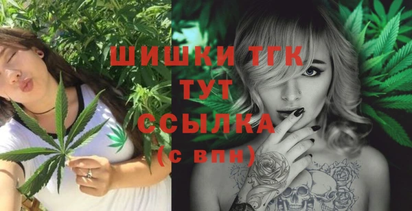 соль курить ск Гусев