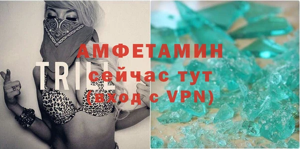 меф VHQ Гусь-Хрустальный