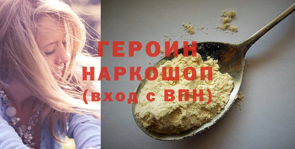 PSILOCYBIN Горняк