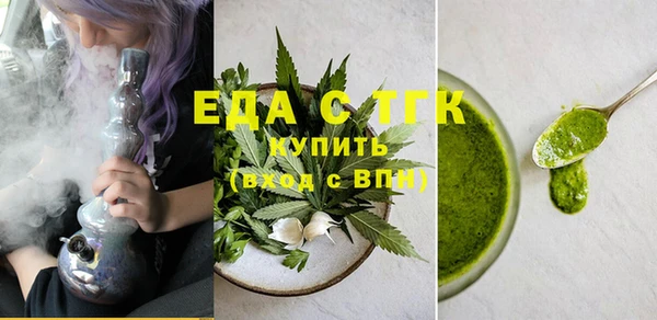 прущая мука Горно-Алтайск