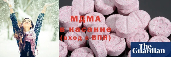 крисы Горнозаводск