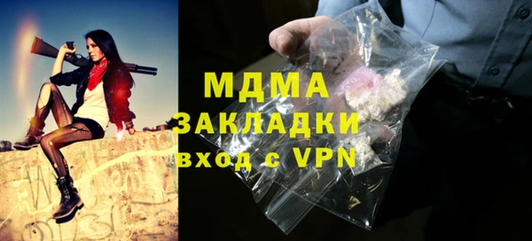 прущая мука Горно-Алтайск