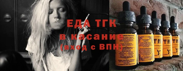 прущая мука Горно-Алтайск