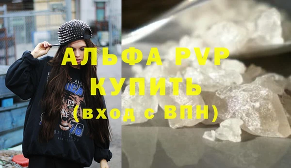 a pvp Гусиноозёрск