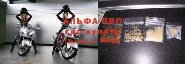 прущая мука Горно-Алтайск