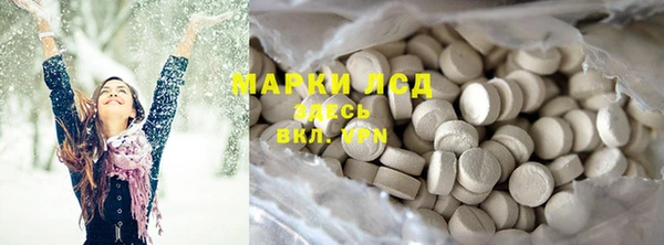 крисы Горнозаводск