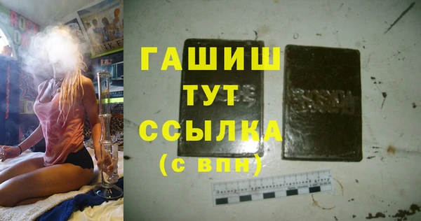 соль курить ск Гусев