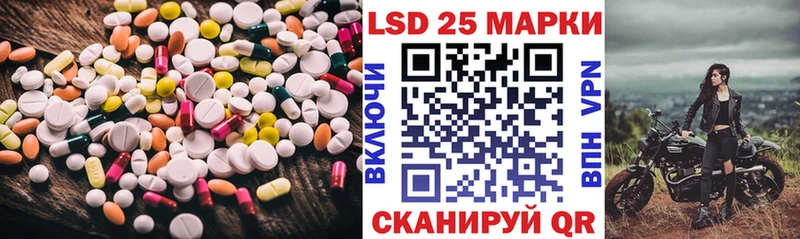 ЛСД экстази кислота  Купить  Грозный 