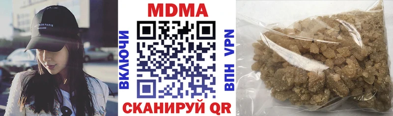 МДМА кристаллы  Купить закладки  Грозный 