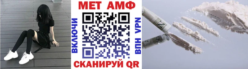 Купить где  Грозный  МЕТАМФЕТАМИН витя 