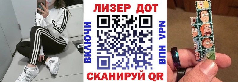 Марки N-bome 1,5мг  Купить  Грозный 