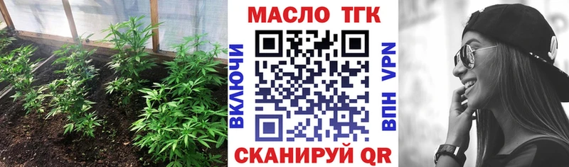 Дистиллят ТГК вейп  Купить где  Грозный 